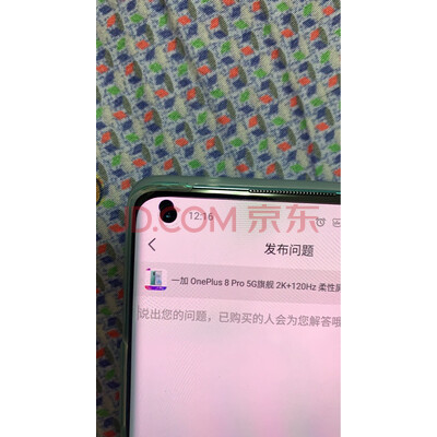 一加 OnePlus 8 Pro好不好？质量测评真实情况