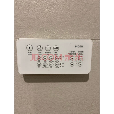 摩恩智能马桶怎么样？一个月后感受揭秘！真实曝光