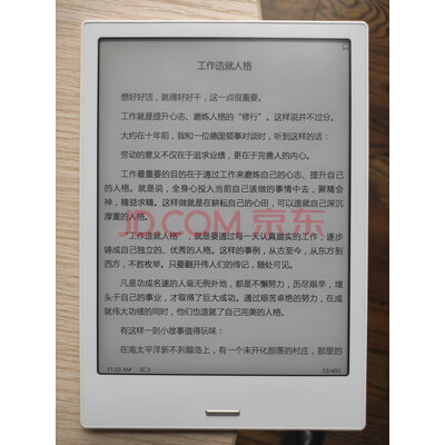 真相求知:得到阅读器怎么样?分析质量差不差呢?