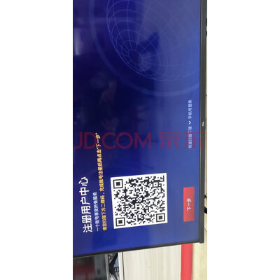 TCL 43V6F怎么样质量差不差?买了会后悔吗？