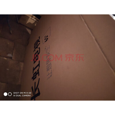 长虹 86D5P PRO值得买