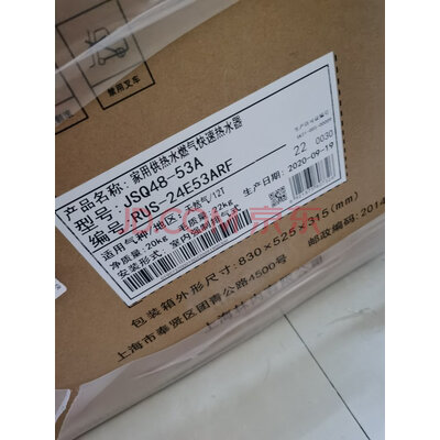 真实曝光 林内燃气壁挂炉怎么样？一个月后感受揭秘！