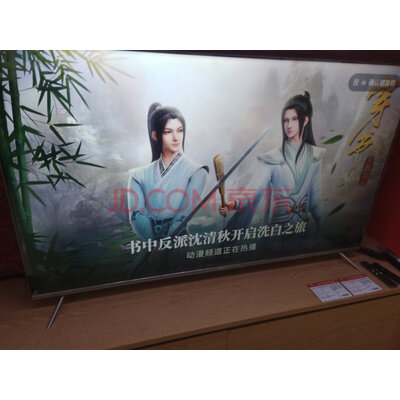知道TCL 65T780怎么样吗?谁知道质量揭露差不差?