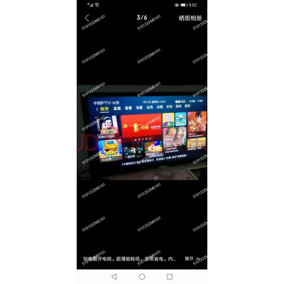 长虹 55D6H怎么样口碑差不差?不到一星期就后悔？