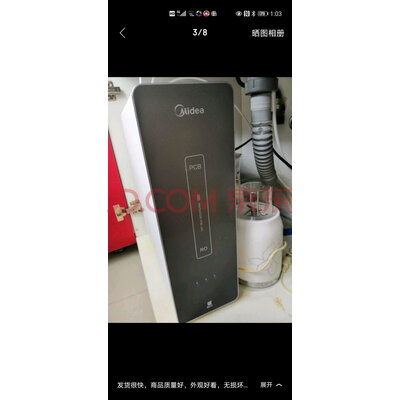 吐槽：美的麒麟J400S怎么样测评反馈