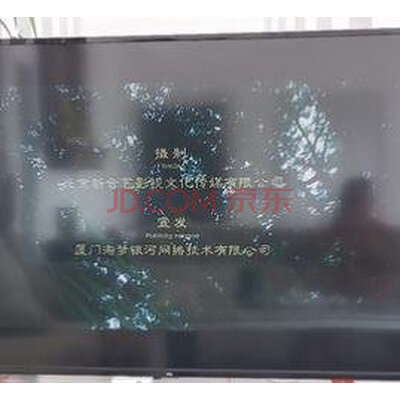 反馈真相TCL 65A464怎么样啊?质量到底差不差?