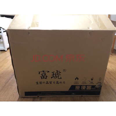 业主分析富琥智能马桶怎么样【吐槽】