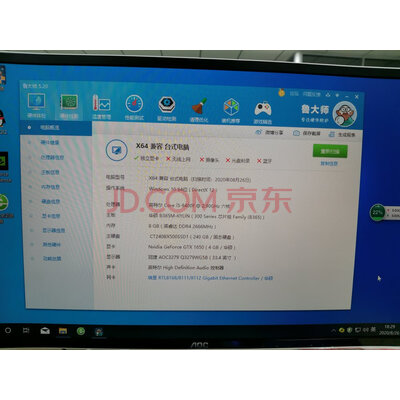 武极星耀G22怎么样?非常后悔了是真的吗?真实点评