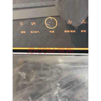 方太JCD7+HT8BE.S怎么样？一个月使用彻底后悔吗？参考测评