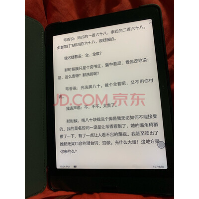 文石BOOX Note3怎么样?使用三个月质量揭秘!评测反馈