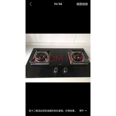 揭秘爆料老板 CXW-200-67A7怎么样?真实评测好不好?!!!