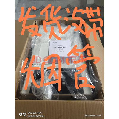 创尔特燃气壁挂炉怎么样?买了后悔死了真的?配置感受