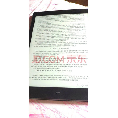 掌阅iReader Smart2怎么样？一个月使用彻底后悔吗?真实揭秘