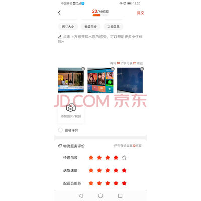 真心分享TCL 65L8怎么样？一个月以后开始后悔吗