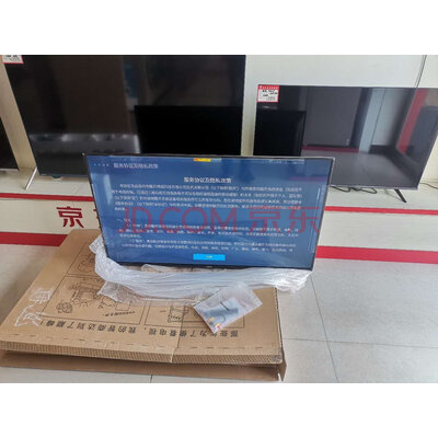 分析创维 酷开智慧屏 P30怎么样,质量差不差,用后真实反馈
