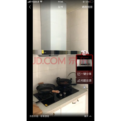 方太EMC5+HT8BE.S怎么样？用了一个月还是后悔吗?反馈质量