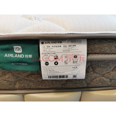 雅兰床垫怎么样?入手真实测评