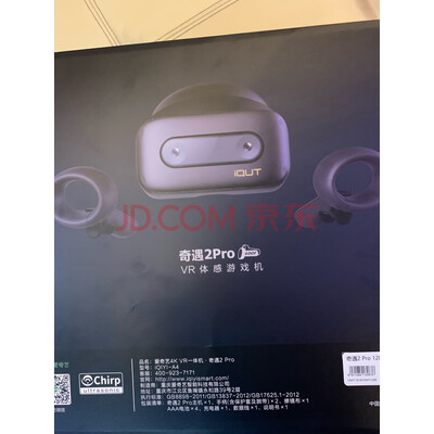 爱奇艺 奇遇2Pro怎么样？别被迷惑，后悔到吐血？