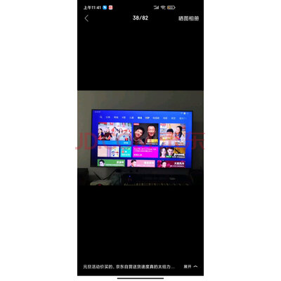 小米电视4X怎么样质量差不差呢？重要提醒