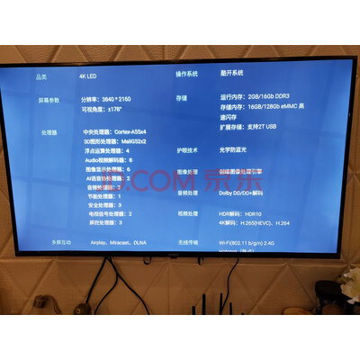 评测创维电视50V40怎么样?使用三个月彻底爱上了,内幕揭秘