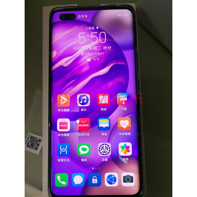 荣耀30 Pro+怎么样？千万不要买是真的吗?内幕真相