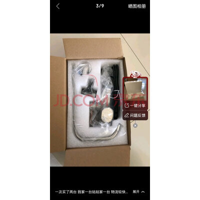 美的智能白泽600G怎么样？一个月后感受揭秘！真实曝光