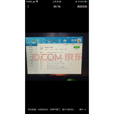 武极 天启怎么样？一个月后感受揭秘！真实曝光