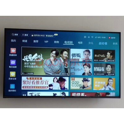 海信43E2F怎么样呀?说说真实测评!使用感受