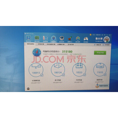 武极星冠怎么样?一个月使用后悔死了真的?使用感受