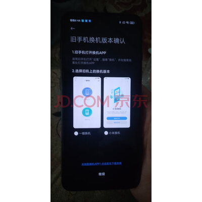 腾讯黑鲨游戏手机3S怎么样质量太烂？千万要注意？曝光感受