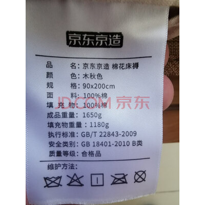 京东京造床垫怎么样??真实内幕反馈