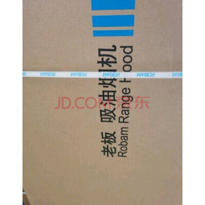 质量反馈老板67A9油烟机怎么样??用户使用感受好不好!!!