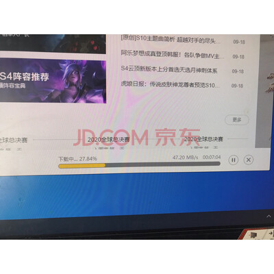 武极星冠怎么样?一个月使用后悔死了真的?使用感受