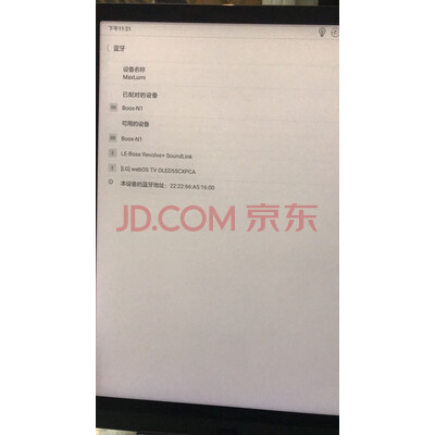 真实：文石BOOX Max Lumi怎么样质量差不差?真实内幕曝光!