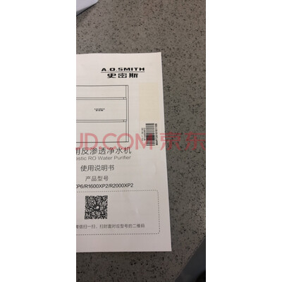 史密斯净水器1200M怎么样质量太烂？千万要注意？曝光感受