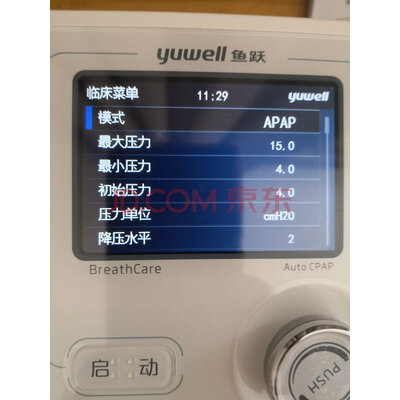 鱼跃720ST怎么样质量差不差?内幕曝光