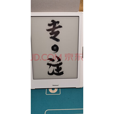 得到阅读器怎么样?千万不要被忽悠了!使用曝光