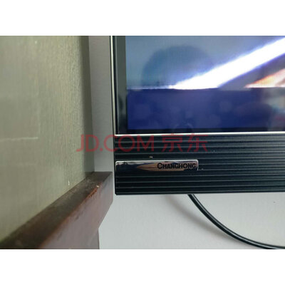 长虹 75D5P PRO看质量