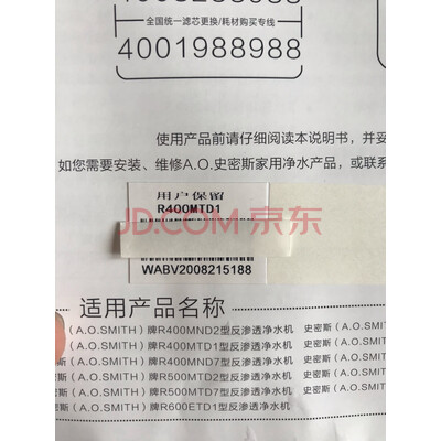 史密斯净水器1600M怎么样?非常后悔了是真的吗?真实点评