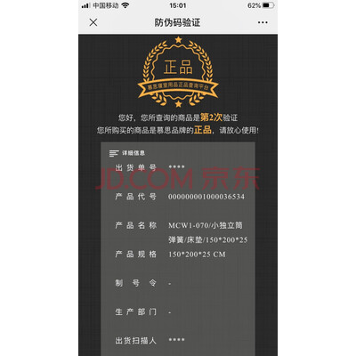 慕思床垫真实反馈吐槽评测，看了不后悔！