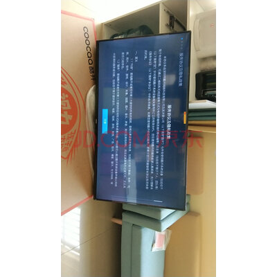 分析创维 酷开智慧屏 P30怎么样,质量差不差,用后真实反馈