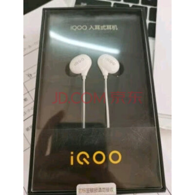 vivo iQOO Neo3真实感受曝光评测，不看后悔！