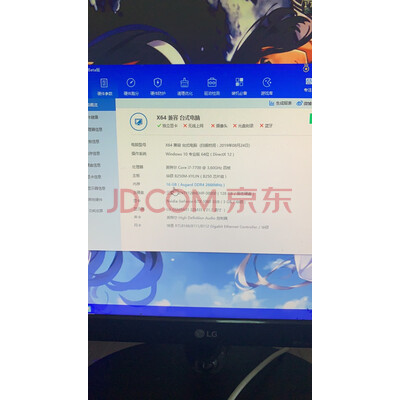武极 审判者怎么样?千万不要被忽悠了!使用曝光