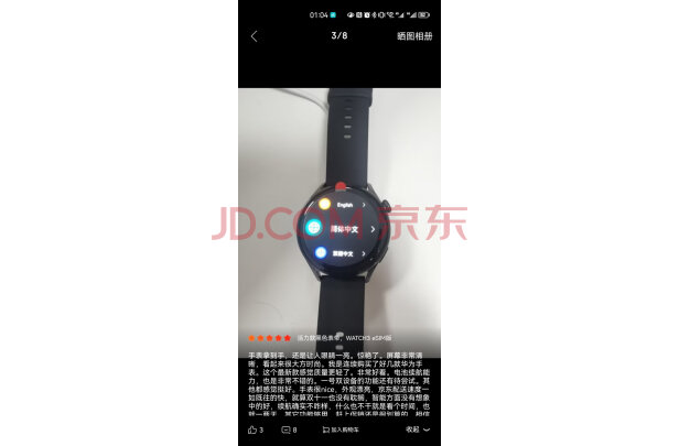 华为WATCH 3到底怎么样？操作便捷吗？颜值够高吗？