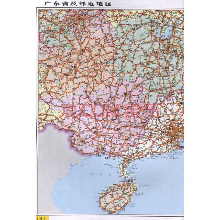 广东省及周边地区公路里程地图册(2021版)