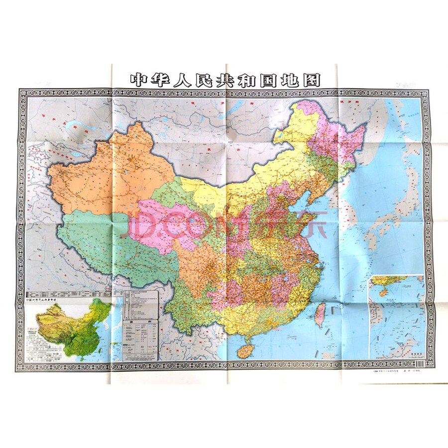 旅游/地图 中国地图 人民交通出版社 中华人民共和国地图(铜版纸双