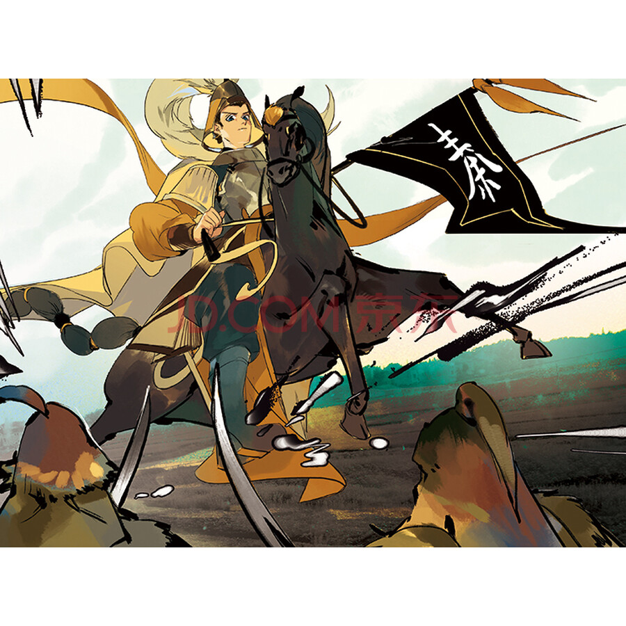 汤小团31隋唐风云卷7玄武之变