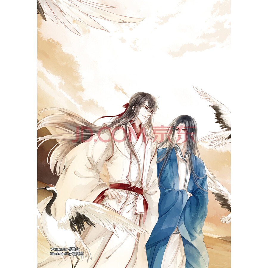 浮云半书兵法卷