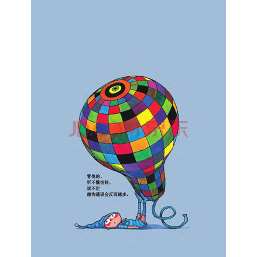 动漫 绘本 其他品牌 布瓜的世界 (精装)几米创作20周年珍藏版 几米