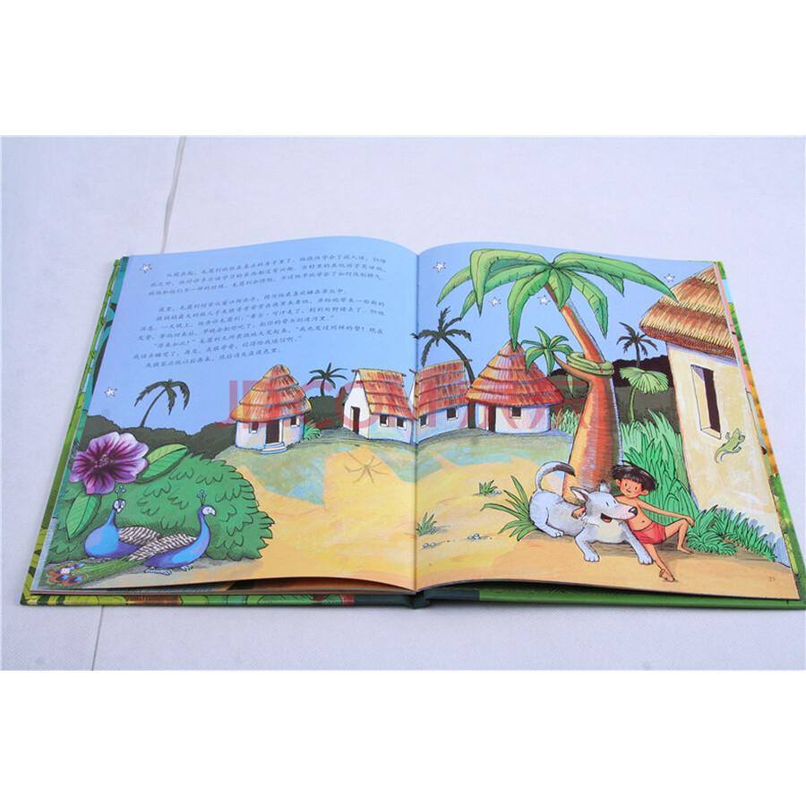 紫荆花世界儿童文学经典名著·美绘本:丛林之书